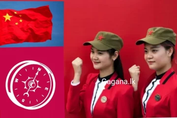 මාලිමාවට චීනයෙන් කොළ එළියක්..ලංකාවේ පලාත් 02ක් ගැන චීනයේ දැඩි අවධානයක් යොමුවෙයි.