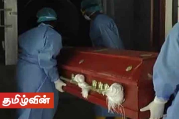 இலங்கையில் 18 நாட்களில் 66 பேர் கொரோனாவிற்கு பலி!
