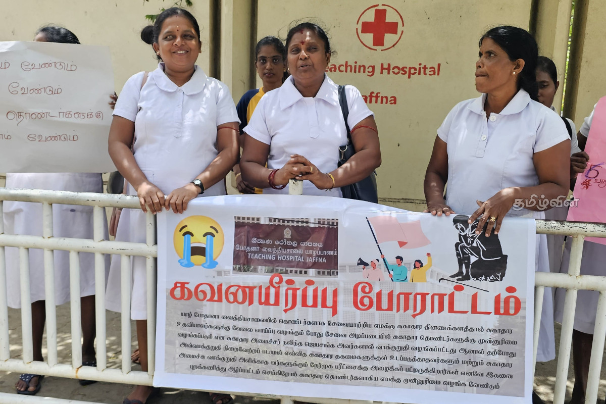 ஆறாவது நாளாகவும் தொடரும் சுகாதார தொண்டர்களது போராட்டம் - கொழும்பு சென்ற பணிப்பாளர் | Health Workers Protest Continues For Sixth Day