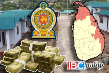 வடக்கு, கிழக்கில் இடம்பெயர்ந்த குடும்பங்களுக்கு நிரந்தர வீடுகள் ... அதிகரிக்கப்பட்ட நிதியுதவி