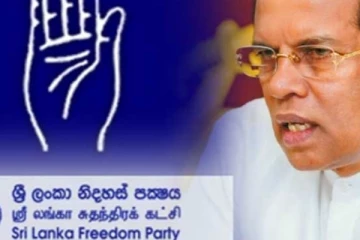 ශ්‍රී ලංකා නිදහස් පක්ෂය ජනාධිපති අපේක්ෂකවරයා සම්බන්ධයෙන් ගත් තීරණය..
