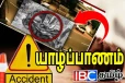 யாழில் இடம்பெற்ற கோர விபத்து - ஒருவர் பலி! மற்றொருவர் படுகாயம்