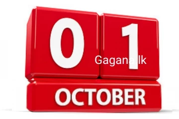 ඔක්තෝබර් 01 වන දා මෙන් ඔබට විශේෂ අවස්ථාවක්..යනවනම් දැන්ම තීරණය කරන්න..