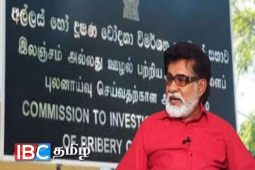 மேர்வின் சில்வாவிற்கு எதிராக பாய்ந்தது குற்றப்பத்திரிகை