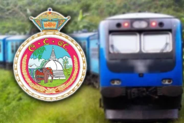 தொடருந்து சேவைகள் குறித்து வெளியாகியுள்ள புதிய தகவல்