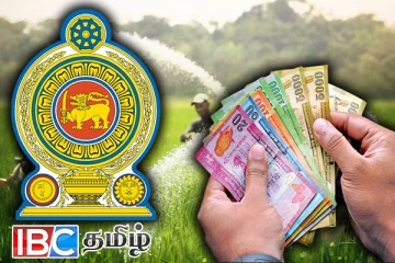 உர மானிய கொடுப்பனவு நிறுத்தம் : விவசாயிகள் விசனம்