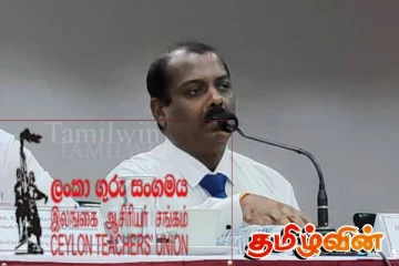 கல்வி கூட்டுறவுச் சங்க தேர்தலில் இலங்கை ஆசிரியர் சேவை சங்கம் வேட்பாளர்கள் அமோக வெற்றி