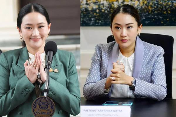 Paetongtarn Shinawatra