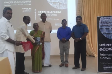 யாழ் பல்கலையில் "பன்னாட்டுக் குற்றங்கள்" புத்தகம் வெளியீடு (படங்கள்)