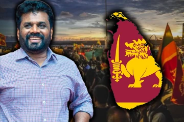 இலங்கை வரலாற்றை திருப்பி போட்ட தேர்தல் முடிவுகள்! போராடி வெற்றி வாகை சூடிய அநுர தரப்பு