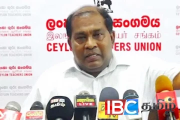 பதில்கள் இல்லையென்றால் டிசம்பரில் வேலை நிறுத்தம்: மிரட்டும் இலங்கை ஆசிரியர் சங்கம்