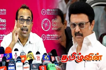 கச்சத்தீவு இலங்கைக்குக் கிடைத்து விட்டது! தமிழக முதலமைச்சரின் கருத்துக்கு அமைச்சர் பிமல் பதிலடி