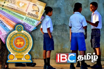 பாடசாலை மாணவர்களுக்கு அரசாங்கம் வெளியிட்ட மகிழ்ச்சி தகவல்