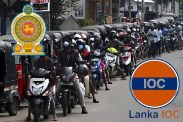 இலங்கைக்கு வரும் 7500 மெற்றிக் தொன் எரிபொருள்! வெளியாகிய தகவல்