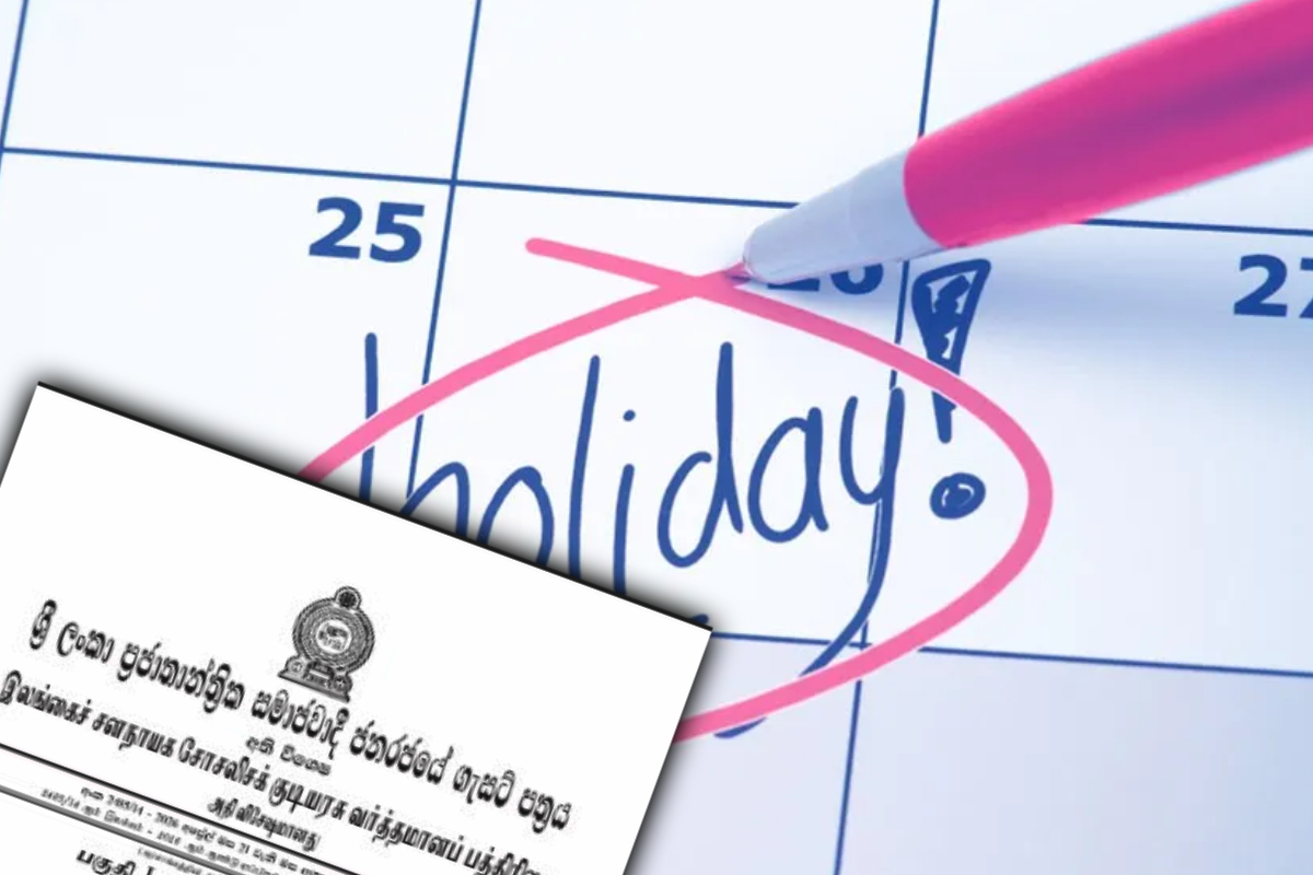 மே 31 அரசாங்க விடுமுறையாக அறிவிப்பு | Special Government Holiday Announcemt 2026 மே 31 அரசாங்க விடுமுறையாக அறிவிப்பு | Special Government Holiday Announcemt 2026