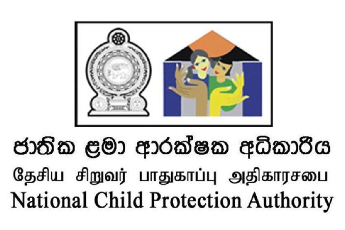 சிறுவர் முறைப்பாடுகளுக்கு பொலிஸார் தலையிட முடியாது:சட்டத்தில் திருத்தம்! | Child Protection Authority Police சிறுவர் முறைப்பாடுகளுக்கு பொலிஸார் தலையிட முடியாது:சட்டத்தில் திருத்தம்! | Child Protection Authority Police