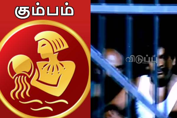 இன்றைய ராசி பலன் பார்க்கலாம் வாங்க.. இதோ | Today Rasi Palan 19 04 2024 இன்றைய ராசி பலன் பார்க்கலாம் வாங்க.. இதோ | Today Rasi Palan 19 04 2024