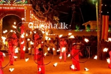 පටන් ගන්න තව දවස් කිහිපයයි - ඔයත් කතරගම යන්න ඉන්නවා නම් මේ ගැනත් දැනුවත් වෙලාම ඉන්න..