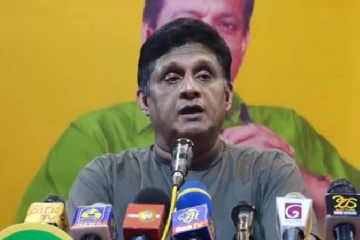 ராஜபக்ச குடும்பம் கொள்ளையிட்ட பணத்தை கைப்பற்ற வேண்டும்-சஜித் பிரேமதாச