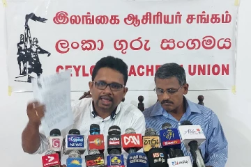 இலங்கை ஆசிரியர் சங்கம் வழங்கிய முறைப்பாடுகள் போலியான கோணத்தில் விசாரணை!தீபன் தீலீசன்