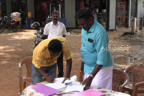 தமிழ் இனப்படுகொலைகளுக்கு நீதி கோரி கையெழுத்துப் போராட்டம் | Signature Demanding Justice For Tamil Genocide