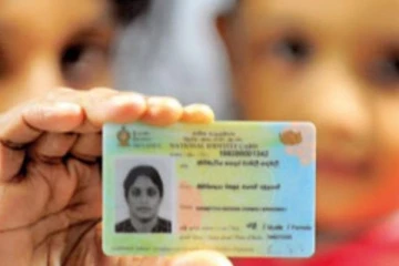 தேசிய அடையாள அட்டை விநியோகம் - நடைமுறையாகும் புதிய திட்டம்