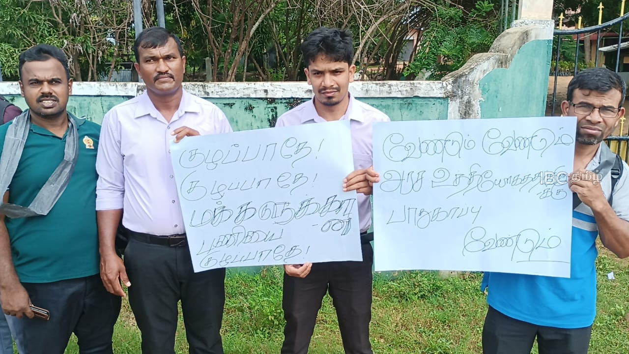 வெருகல் பிரதேச செயலக ஊழியர்கள் கவனயீர்ப்பு போராட்டம் 1 Gallery