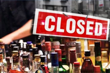 மூடப்படும் மதுபானசாலைகள் - வெளியான அறிவிப்பு