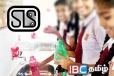 பாடசாலை பிளாஸ்டிக் பொருட்களுக்கு கட்டயாமாக்கப்படும் SLS சான்றிதழ்