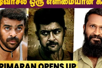 வாடிவாசல் ஒரு எளிமையான கதை