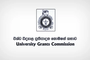 උසස් පෙළ ලියූ සිසුන්ට නිවේදනයක් - විශ්වවිද්‍යාලයට අදාළ කඩඉම් ලකුණු නිකුත් කරන දිනය මෙන්න - විශ්වවිද්‍යාල ප්‍රතිපාදන කොමිෂන් සභාව