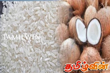 பச்சையரிசி மற்றும் தேங்காய் விலை! பண்டிகையை முன்னிட்டு அரசிடம் முன்வைக்கப்பட்டுள்ள கோரிக்கை
