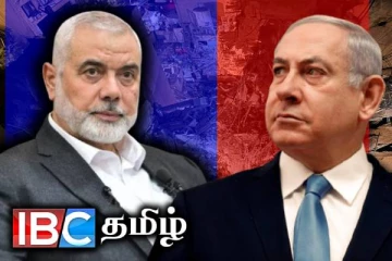 ஹமாஸின் தலைவர் இஸ்மாயில் ஹனி படுகொலை : ஏற்றுக்கொண்ட இஸ்ரேல்