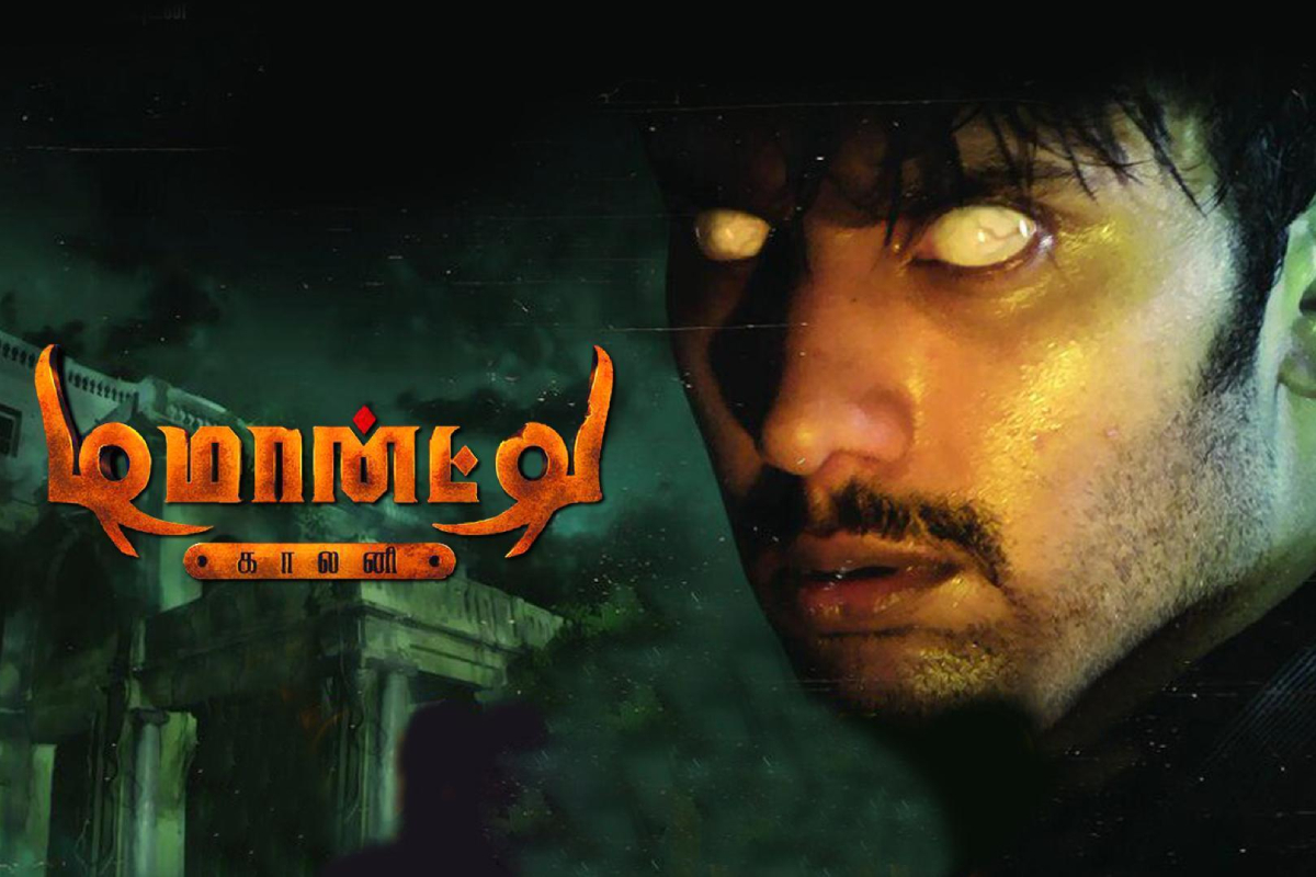 ஹாரர் படங்களின் ரசிகர்களா நீங்கள்.. அப்போ இந்த 5 திரைப்படங்களை மிஸ் பண்ணாம பாருங்க.. | Horror Movie Fans Dont Miss This 5 Movies