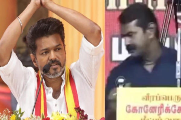 த.வெ.க தலைவரை கடுமையாக கேலி செய்த சீமான் | Seeman Speech Tvk Vijay