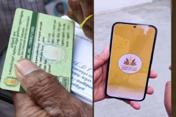 இனி ரேஷன் கார்டு அவசியமில்லை - பொருட்களை வாங்க இந்த APP இருந்தாலே போதும்