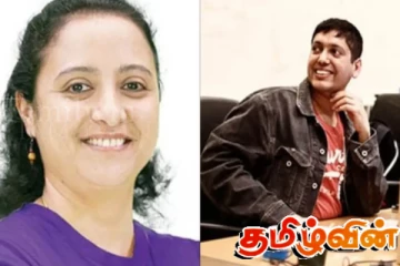 அமெரிக்காவில் மனைவி - மகனை படுகொலை செய்த இந்தியர்