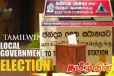 உள்ளூராட்சி மன்றத் தேர்தல்! தேர்தல்கள் ஆணைக்குழு வழங்கியுள்ள கால அவகாசம்