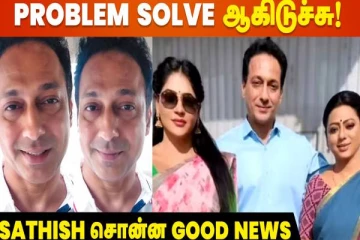 பாக்கியலட்சுமி சீரியலில் பிரச்சனை முடிந்ததா?- கோபி சொன்ன விஷயம்