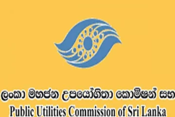 රාජ්‍ය නිලධාරීන් දෙදෙනෙක් ඉල්ලා අස්වෙයි..!