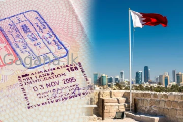 බහරේන් රාජ්‍යයේ වීසා නීති දැඩි වෙයි