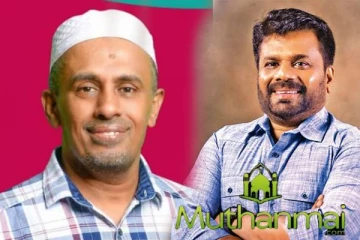 நாட்டை கட்டியெழுப்ப அனைவரும் ஒன்றுபட வேண்டும்: முனீர் முழப்பர்