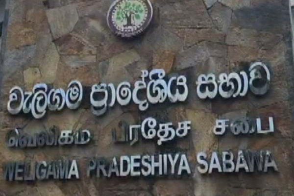 துப்பாக்கி சூட்டில் உயிரிழந்த லசந்த விக்ரமசேகர இடத்திற்கு புதியவர் நிலமரனம் | Sjb Sameera Dhanushka Appointed To Weligama Ps