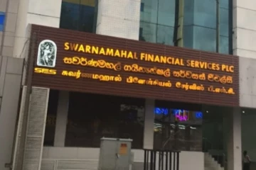 சுவர்ணமஹால் நிதிச் சேவை பி.எல்.சி நிறுவனத்தின் வணிகத்தை இடைநிறுத்த தீர்மானம்