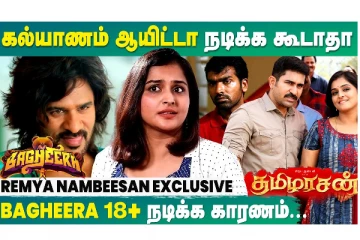 கல்யாணம் ஆயிட்டா நடிக்க கூடாதா.. Ramya Nambessan