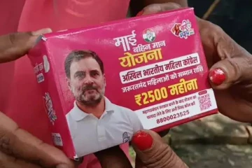 சானிட்டரி பேட் மீது ராகுல் காந்தியின் போட்டோ - வெடித்த சர்ச்சை!