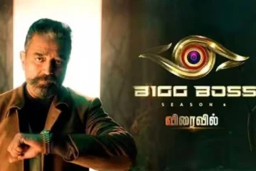 பிக்பாஸ் ரசிகர்களே அடுத்து 7வது சீசனிற்கு தயாரா?- வந்ததே சூப்பர் நியூஸ்