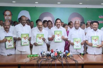 அதிமுக முதற்கட்ட வேட்பாளர் பட்டியல்