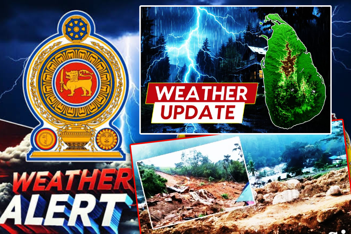 நாட்டின் பல பகுதிகளில் பிற்பகலில் மழை | Heavy Rain With Thunder And Lightning Warning