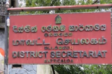 மட்டக்களப்பு மாவட்ட செயலக உத்தியோகத்தர்களுக்கு எவருக்கும் கொரோனா தொற்று இல்லை